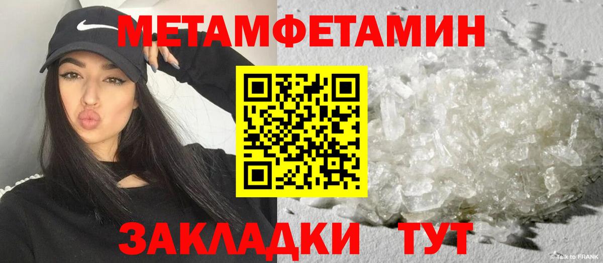 АМФЕТАМИН  Амфетамин VHQ  Вход с VPN  Лосино-Петровский 