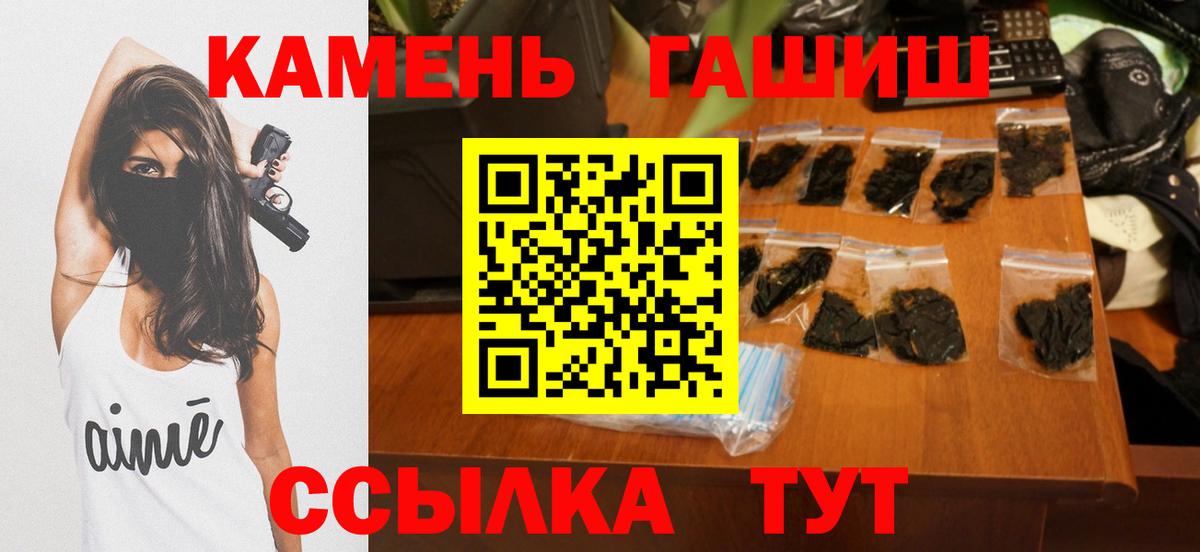 Гашиш ice o lator  Гашиш  Вход с VPN  Лосино-Петровский  ГАШ хэш 