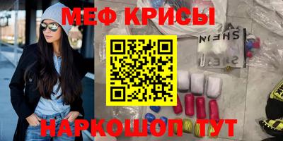 мет Заводоуковск