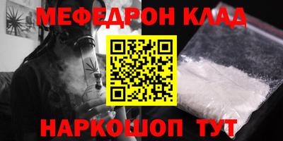мет Заводоуковск