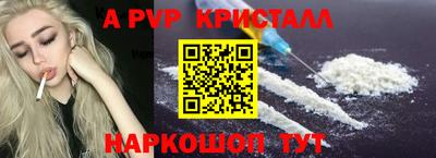 мет Заводоуковск
