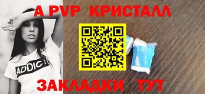 гашик Заволжье