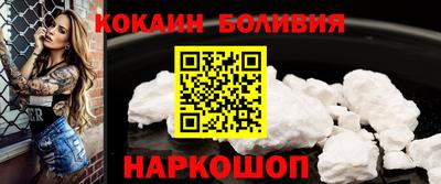 мет Заводоуковск