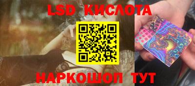 гашик Заволжье