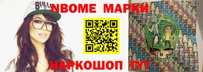гашик Заволжье