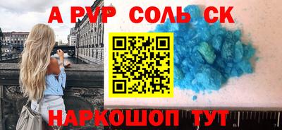 мет Заводоуковск