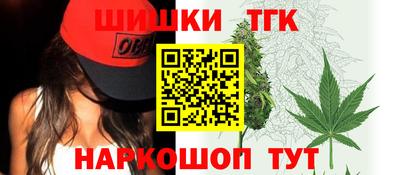 мет Заводоуковск