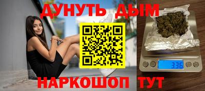 мет Заводоуковск