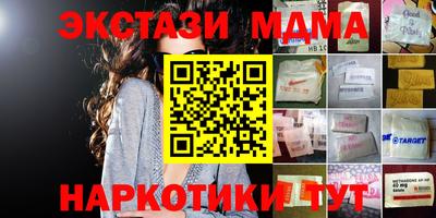 мет Заводоуковск