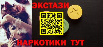 гашик Заволжье