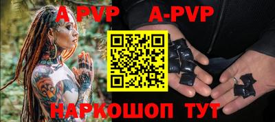 мет Заводоуковск