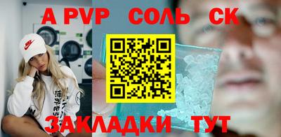 мет Заводоуковск