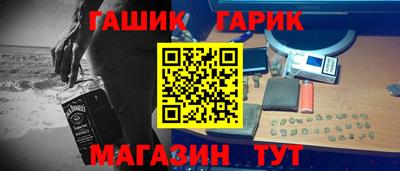мет Заводоуковск