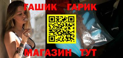гашик Заволжье