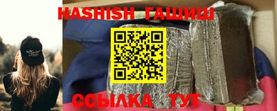 гашик Заволжье