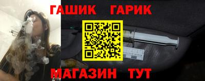мет Заводоуковск