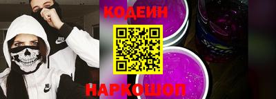 гашик Заволжье