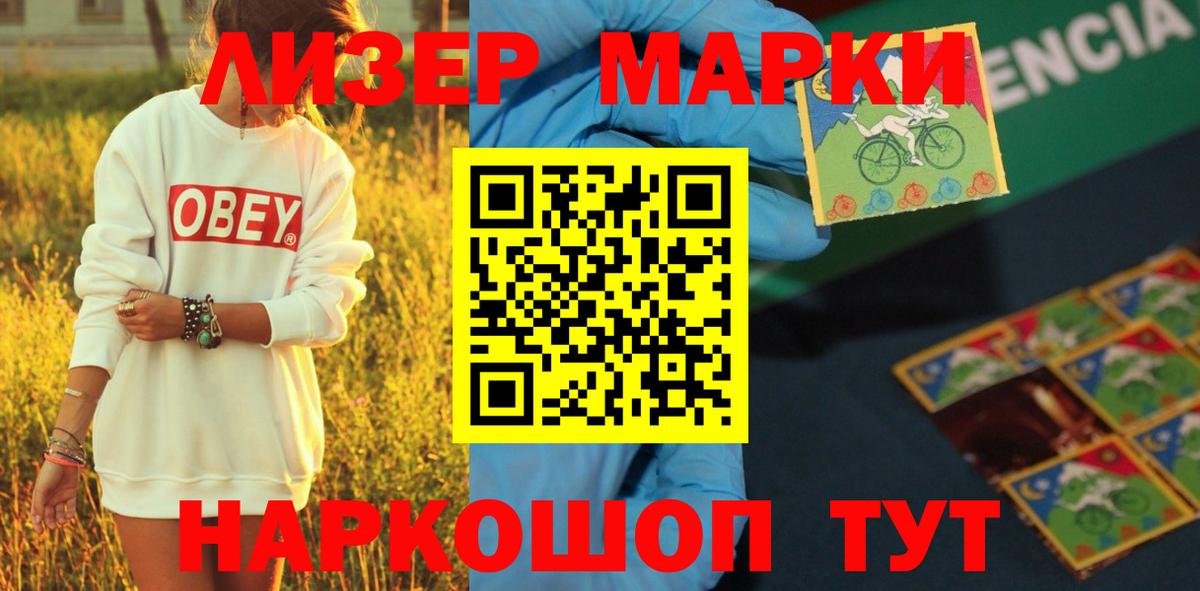 kraken вход  Вход с VPN  Лсд 25 экстази ecstasy  Лосино-Петровский  LSD-25 экстази кислота  Лсд 25 экстази 