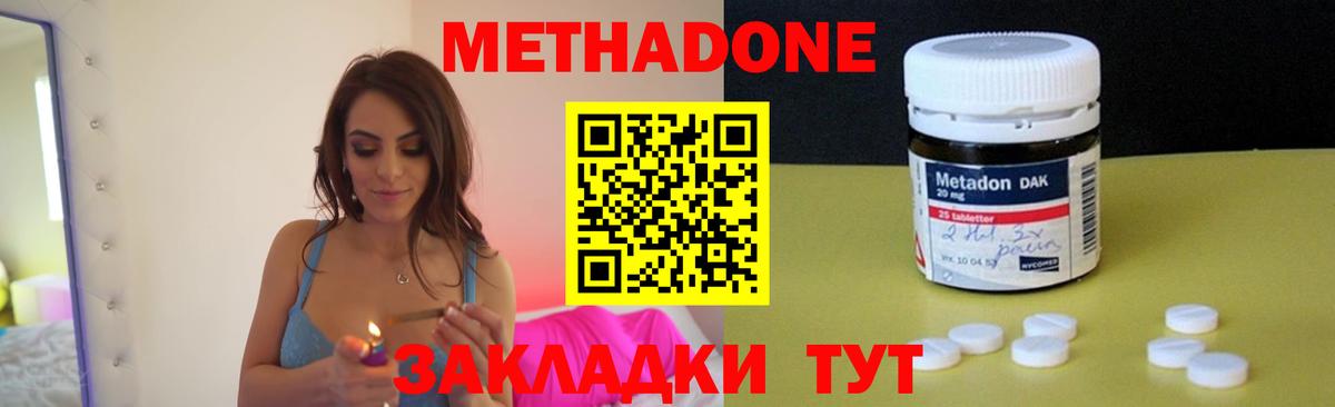NBOMe Лосино-Петровский