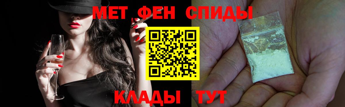 Лосино-Петровский  МЕТАМФЕТАМИН Methamphetamine  Метамфетамин  Вход с VPN 
