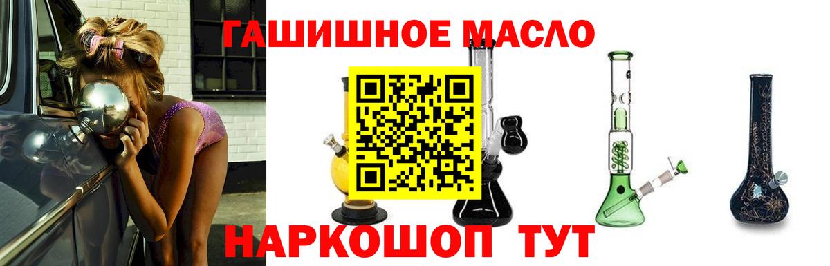 ТГК вейп с тгк Лосино-Петровский