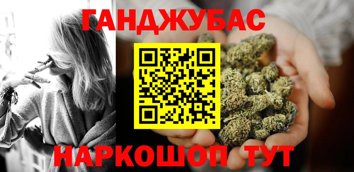 Шишки марихуана LSD WEED Лосино-Петровский