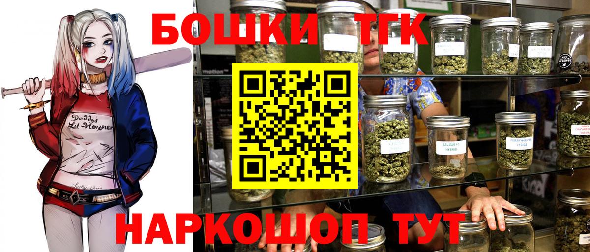 Каннабис семена  Вход с VPN  Лосино-Петровский  Бошки марихуана White Widow  Конопля план 